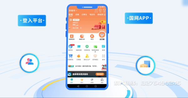 卓资县电力供需平台MG动画制作_电力系统可视化动画设计_智慧电网数字化宣传动画_电网科普动画_